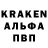 Кодеин напиток Lean (лин) ALOV