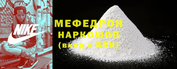 прущая мука Вязьма